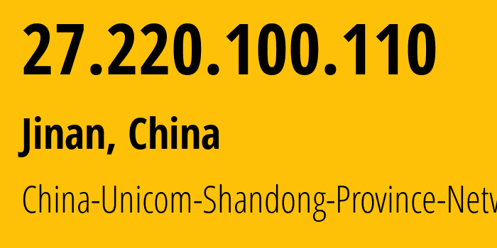 IP-адрес 27.220.100.110 (Цзинань, Шаньдун, Китай) определить местоположение, координаты на карте, ISP провайдер AS4837 China-Unicom-Shandong-Province-Network // кто провайдер айпи-адреса 27.220.100.110