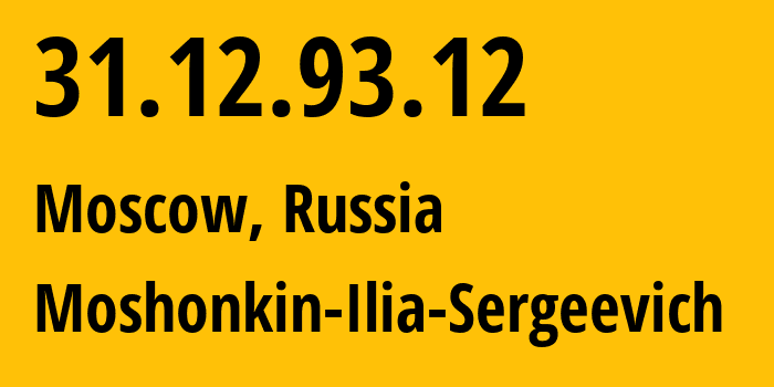 IP address 31.12.93.12 (Moscow, Moscow, Russia) get location, coordinates on map, ISP provider AS47913 Moshonkin-Ilia-Sergeevich // who is provider of ip address 31.12.93.12, whose IP address