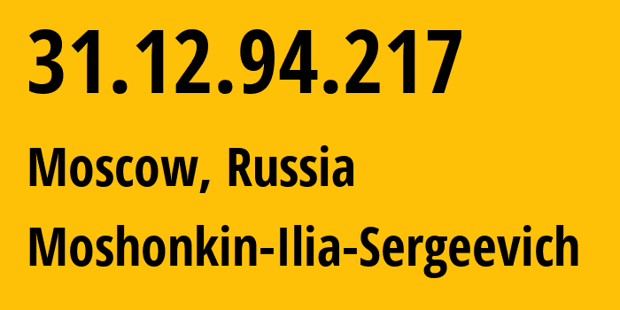 IP address 31.12.94.217 (Moscow, Moscow, Russia) get location, coordinates on map, ISP provider AS47913 Moshonkin-Ilia-Sergeevich // who is provider of ip address 31.12.94.217, whose IP address