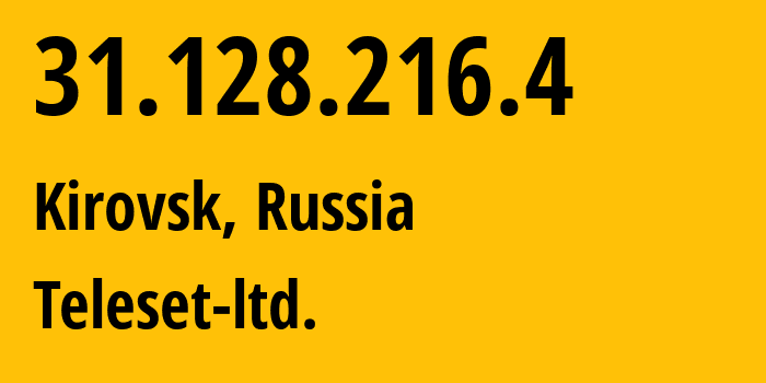 IP-адрес 31.128.216.4 (Кировск, Мурманская Область, Россия) определить местоположение, координаты на карте, ISP провайдер AS48738 Teleset-ltd. // кто провайдер айпи-адреса 31.128.216.4