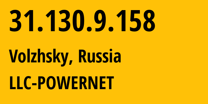 IP address 31.130.9.158 (Volzhsky, Volgograd Oblast, Russia) get location, coordinates on map, ISP provider AS51032 LLC-POWERNET // who is provider of ip address 31.130.9.158, whose IP address