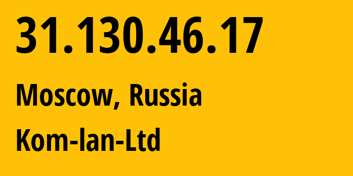 IP-адрес 31.130.46.17 (Москва, Москва, Россия) определить местоположение, координаты на карте, ISP провайдер AS49583 Kom-lan-Ltd // кто провайдер айпи-адреса 31.130.46.17