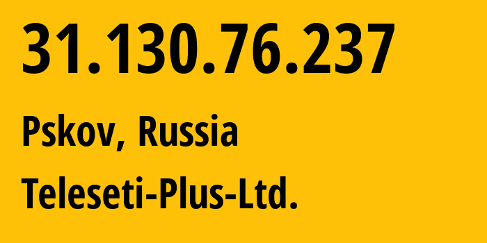 IP-адрес 31.130.76.237 (Псков, Псковская Область, Россия) определить местоположение, координаты на карте, ISP провайдер AS15673 Teleseti-Plus-Ltd. // кто провайдер айпи-адреса 31.130.76.237