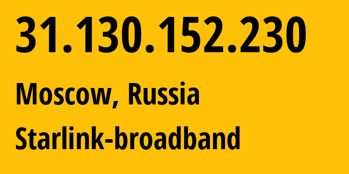 IP-адрес 31.130.152.230 (Москва, Москва, Россия) определить местоположение, координаты на карте, ISP провайдер AS34602 Starlink-broadband // кто провайдер айпи-адреса 31.130.152.230