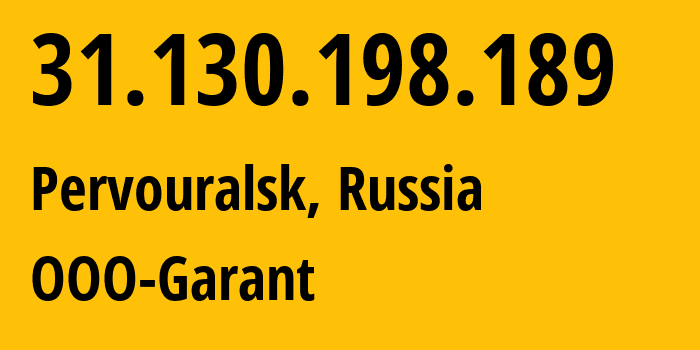 IP-адрес 31.130.198.189 (Первоуральск, Свердловская Область, Россия) определить местоположение, координаты на карте, ISP провайдер AS57123 OOO-Garant // кто провайдер айпи-адреса 31.130.198.189