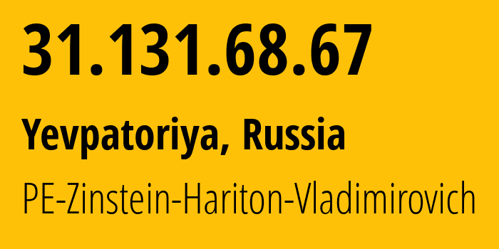 IP-адрес 31.131.68.67 (Евпатория, Республика Крым, Россия) определить местоположение, координаты на карте, ISP провайдер AS43936 PE-Zinstein-Hariton-Vladimirovich // кто провайдер айпи-адреса 31.131.68.67