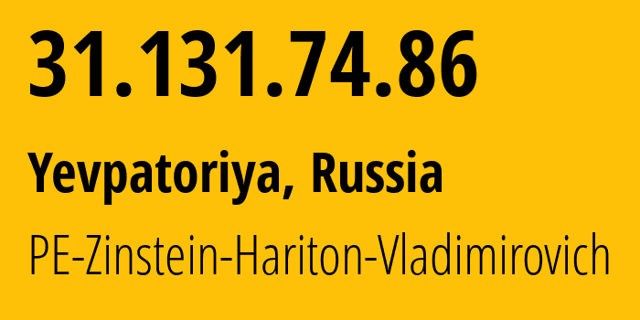 IP-адрес 31.131.74.86 (Евпатория, Республика Крым, Россия) определить местоположение, координаты на карте, ISP провайдер AS43936 PE-Zinstein-Hariton-Vladimirovich // кто провайдер айпи-адреса 31.131.74.86