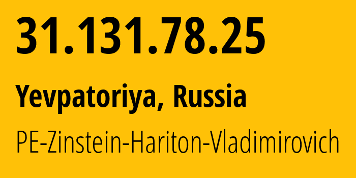 IP-адрес 31.131.78.25 (Евпатория, Республика Крым, Россия) определить местоположение, координаты на карте, ISP провайдер AS43936 PE-Zinstein-Hariton-Vladimirovich // кто провайдер айпи-адреса 31.131.78.25