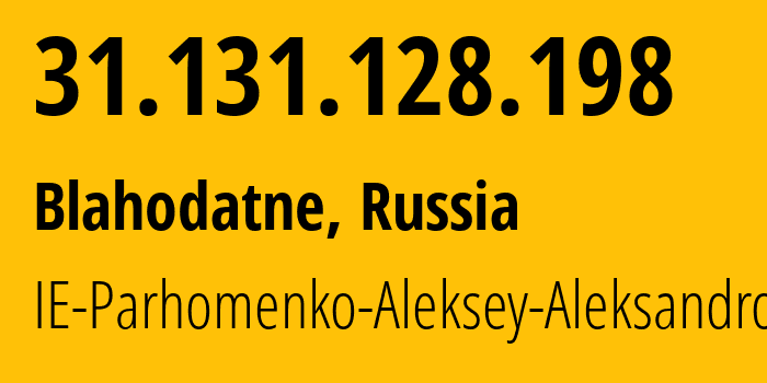 IP address 31.131.128.198 (Blahodatne, Donetsk Peoples Republic, Russia) get location, coordinates on map, ISP provider AS48595 IE-Parhomenko-Aleksey-Aleksandrovich // who is provider of ip address 31.131.128.198, whose IP address