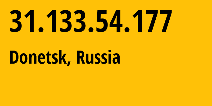 IP-адрес 31.133.54.177 (Донецк, Ростовская Область, Россия) определить местоположение, координаты на карте, ISP провайдер AS202279 STATE-UNITARY-ENTERPRISE-OF-THE-DONETSK-PEOPLES-REPUBLIC-REPUBLICAN-TELECOMMU // кто провайдер айпи-адреса 31.133.54.177