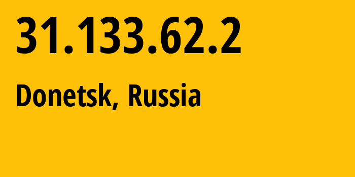 IP-адрес 31.133.62.2 (Донецк, Ростовская Область, Россия) определить местоположение, координаты на карте, ISP провайдер AS39089 STATE-UNITARY-ENTERPRISE-OF-THE-DONETSK-PEOPLES-REPUBLIC-UGLETELECOM // кто провайдер айпи-адреса 31.133.62.2