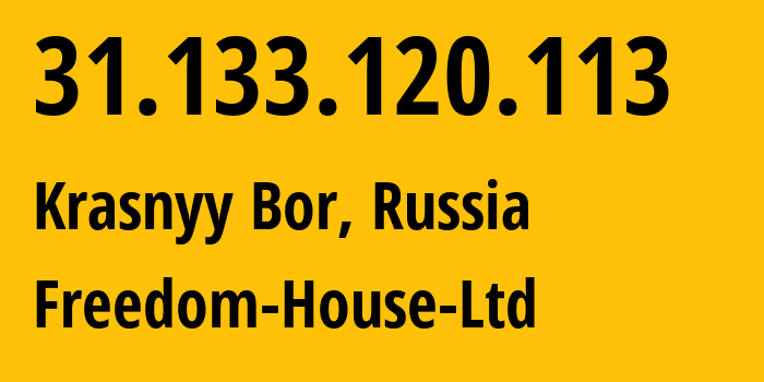 IP-адрес 31.133.120.113 (Красный Бор, Ленинградская область, Россия) определить местоположение, координаты на карте, ISP провайдер AS61152 Freedom-House-Ltd // кто провайдер айпи-адреса 31.133.120.113