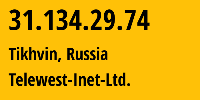 IP address 31.134.29.74 (Tikhvin, Leningrad Oblast, Russia) get location, coordinates on map, ISP provider AS56592 Telewest-Inet-Ltd. // who is provider of ip address 31.134.29.74, whose IP address