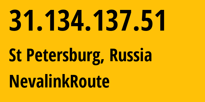IP-адрес 31.134.137.51 (Санкт-Петербург, Санкт-Петербург, Россия) определить местоположение, координаты на карте, ISP провайдер AS42668 NevalinkRoute // кто провайдер айпи-адреса 31.134.137.51