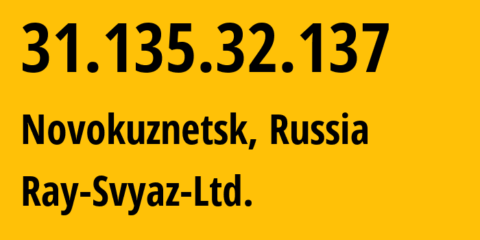 IP-адрес 31.135.32.137 (Новокузнецк, Кузба́сс, Россия) определить местоположение, координаты на карте, ISP провайдер AS48327 Ray-Svyaz-Ltd. // кто провайдер айпи-адреса 31.135.32.137