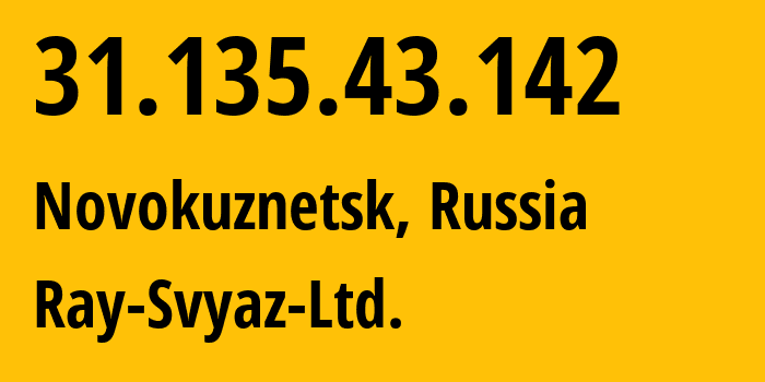 IP-адрес 31.135.43.142 (Новокузнецк, Кузба́сс, Россия) определить местоположение, координаты на карте, ISP провайдер AS48327 Ray-Svyaz-Ltd. // кто провайдер айпи-адреса 31.135.43.142