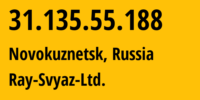 IP-адрес 31.135.55.188 (Новокузнецк, Кузба́сс, Россия) определить местоположение, координаты на карте, ISP провайдер AS48327 Ray-Svyaz-Ltd. // кто провайдер айпи-адреса 31.135.55.188