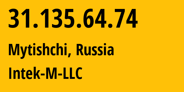 IP-адрес 31.135.64.74 (Мытищи, Московская область, Россия) определить местоположение, координаты на карте, ISP провайдер AS43865 Intek-M-LLC // кто провайдер айпи-адреса 31.135.64.74