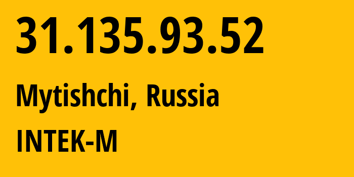 IP-адрес 31.135.93.52 (Мытищи, Московская область, Россия) определить местоположение, координаты на карте, ISP провайдер AS57456 INTEK-M // кто провайдер айпи-адреса 31.135.93.52