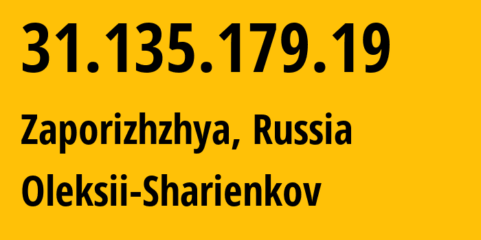 IP-адрес 31.135.179.19 (Запорожье, Запорожская область, Россия) определить местоположение, координаты на карте, ISP провайдер AS200467 Oleksii-Sharienkov // кто провайдер айпи-адреса 31.135.179.19