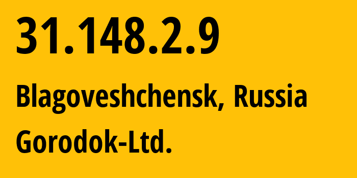 IP-адрес 31.148.2.9 (Благовещенск, Амурская Область, Россия) определить местоположение, координаты на карте, ISP провайдер AS60075 Gorodok-Ltd. // кто провайдер айпи-адреса 31.148.2.9