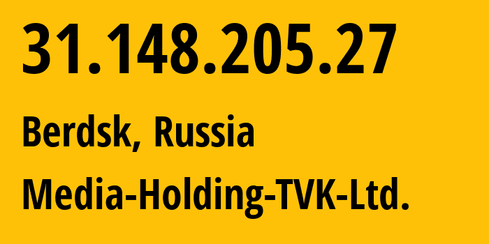 IP-адрес 31.148.205.27 (Бердск, Новосибирская Область, Россия) определить местоположение, координаты на карте, ISP провайдер AS62331 Media-Holding-TVK-Ltd. // кто провайдер айпи-адреса 31.148.205.27