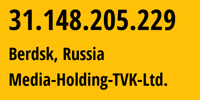 IP-адрес 31.148.205.229 (Бердск, Новосибирская Область, Россия) определить местоположение, координаты на карте, ISP провайдер AS62331 Media-Holding-TVK-Ltd. // кто провайдер айпи-адреса 31.148.205.229