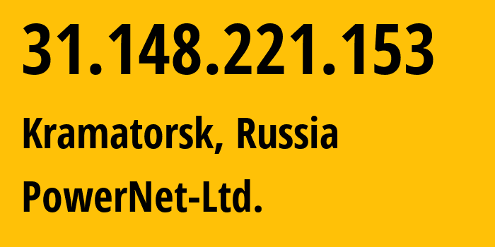 IP address 31.148.221.153 (Kramatorsk, Donetsk Peoples Republic, Russia) get location, coordinates on map, ISP provider AS51962 PowerNet-Ltd. // who is provider of ip address 31.148.221.153, whose IP address