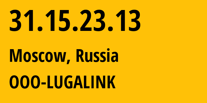 IP-адрес 31.15.23.13 (Москва, Москва, Россия) определить местоположение, координаты на карте, ISP провайдер AS215623 OOO-LUGALINK // кто провайдер айпи-адреса 31.15.23.13