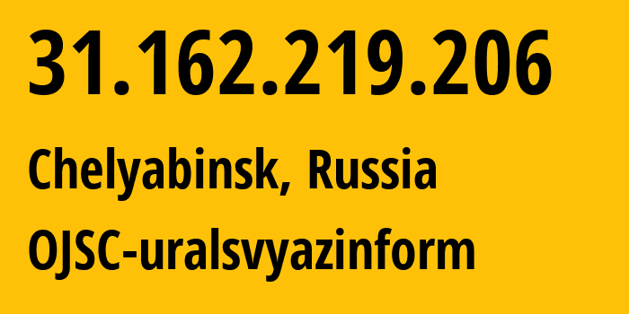 IP-адрес 31.162.219.206 (Челябинск, Челябинская, Россия) определить местоположение, координаты на карте, ISP провайдер AS12389 OJSC-uralsvyazinform // кто провайдер айпи-адреса 31.162.219.206