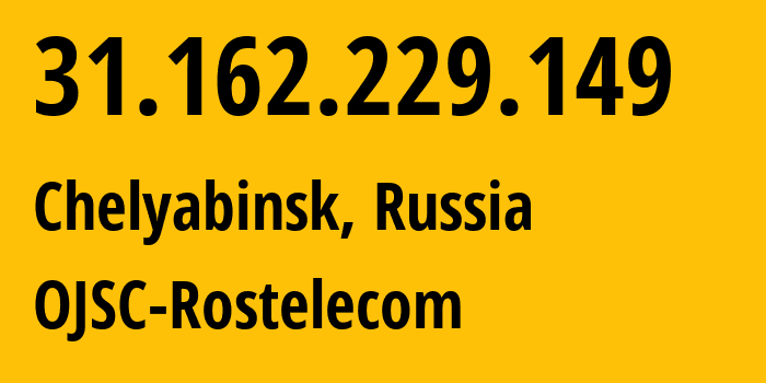 IP-адрес 31.162.229.149 (Челябинск, Челябинская, Россия) определить местоположение, координаты на карте, ISP провайдер AS12389 OJSC-Rostelecom // кто провайдер айпи-адреса 31.162.229.149