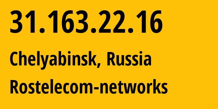 IP address 31.163.22.16 (Chelyabinsk, Chelyabinsk Oblast, Russia) get location, coordinates on map, ISP provider AS12389 Rostelecom-networks // who is provider of ip address 31.163.22.16, whose IP address