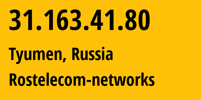 IP-адрес 31.163.41.80 (Тюмень, Тюмень, Россия) определить местоположение, координаты на карте, ISP провайдер AS12389 Rostelecom-networks // кто провайдер айпи-адреса 31.163.41.80