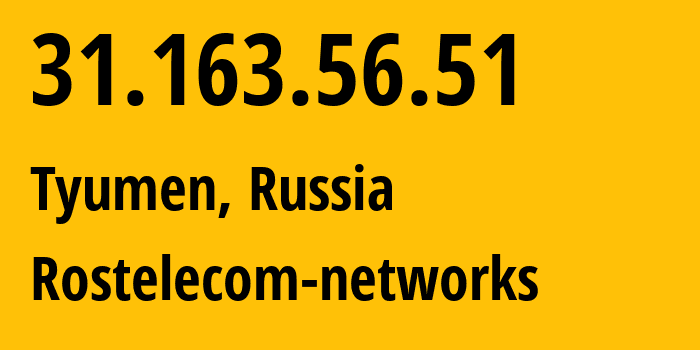 IP-адрес 31.163.56.51 (Тюмень, Тюмень, Россия) определить местоположение, координаты на карте, ISP провайдер AS12389 Rostelecom-networks // кто провайдер айпи-адреса 31.163.56.51