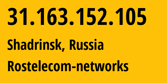 IP address 31.163.152.105 (Shadrinsk, Kurgan Oblast, Russia) get location, coordinates on map, ISP provider AS12389 Rostelecom-networks // who is provider of ip address 31.163.152.105, whose IP address