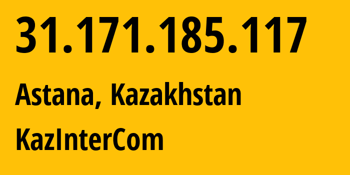 IP-адрес 31.171.185.117 (Астана, Город Астана, Казахстан) определить местоположение, координаты на карте, ISP провайдер AS60411 KazInterCom // кто провайдер айпи-адреса 31.171.185.117