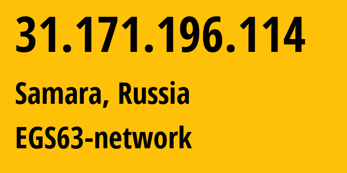 IP address 31.171.196.114 (Samara, Samara Oblast, Russia) get location, coordinates on map, ISP provider AS60072 EGS63-network // who is provider of ip address 31.171.196.114, whose IP address