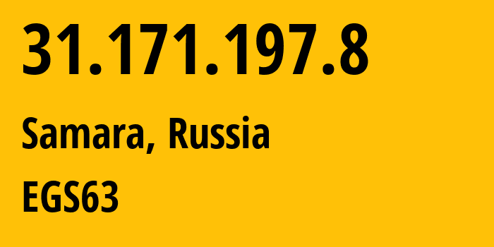 IP-адрес 31.171.197.8 (Самара, Самарская Область, Россия) определить местоположение, координаты на карте, ISP провайдер AS60072 EGS63 // кто провайдер айпи-адреса 31.171.197.8