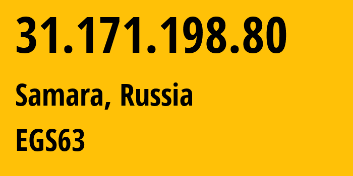 IP-адрес 31.171.198.80 (Самара, Самарская Область, Россия) определить местоположение, координаты на карте, ISP провайдер AS60072 EGS63 // кто провайдер айпи-адреса 31.171.198.80