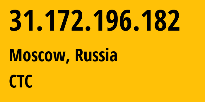 IP-адрес 31.172.196.182 (Москва, Москва, Россия) определить местоположение, координаты на карте, ISP провайдер AS12389 CTC // кто провайдер айпи-адреса 31.172.196.182