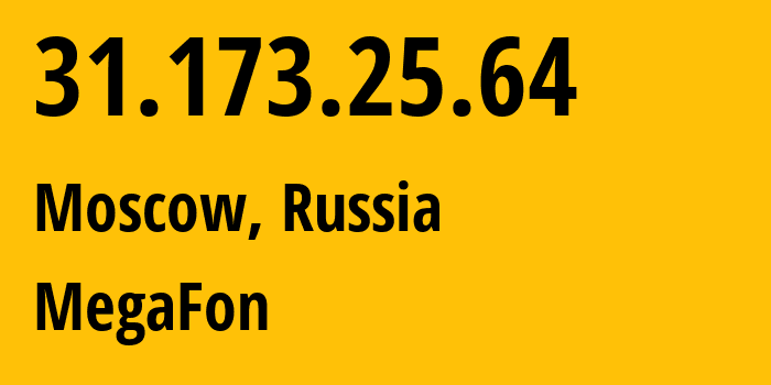 IP-адрес 31.173.25.64 (Москва, Москва, Россия) определить местоположение, координаты на карте, ISP провайдер AS25159 MegaFon // кто провайдер айпи-адреса 31.173.25.64