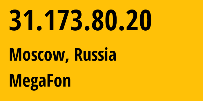 IP-адрес 31.173.80.20 (Москва, Москва, Россия) определить местоположение, координаты на карте, ISP провайдер AS25159 MegaFon // кто провайдер айпи-адреса 31.173.80.20