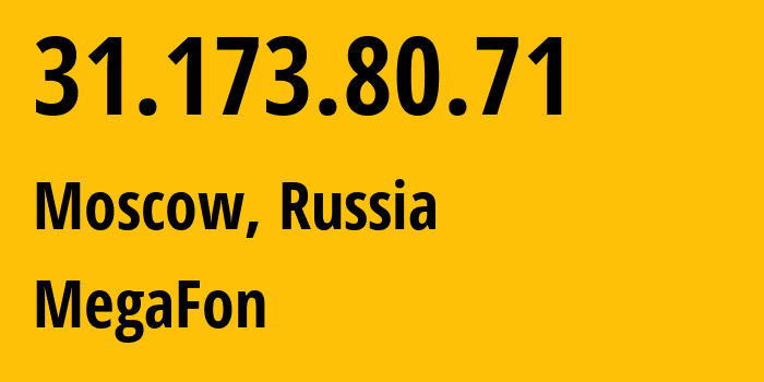 IP-адрес 31.173.80.71 (Москва, Москва, Россия) определить местоположение, координаты на карте, ISP провайдер AS25159 MegaFon // кто провайдер айпи-адреса 31.173.80.71