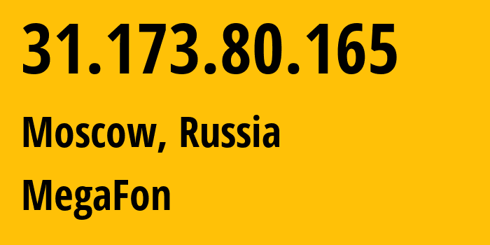 IP-адрес 31.173.80.165 (Москва, Москва, Россия) определить местоположение, координаты на карте, ISP провайдер AS25159 MegaFon // кто провайдер айпи-адреса 31.173.80.165