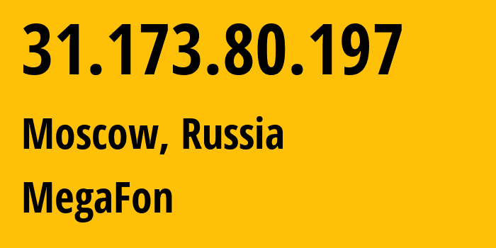 IP-адрес 31.173.80.197 (Москва, Москва, Россия) определить местоположение, координаты на карте, ISP провайдер AS25159 MegaFon // кто провайдер айпи-адреса 31.173.80.197