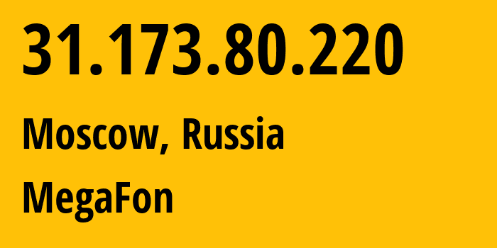 IP address 31.173.80.220 (Moscow, Moscow, Russia) get location, coordinates on map, ISP provider AS25159 MegaFon // who is provider of ip address 31.173.80.220, whose IP address