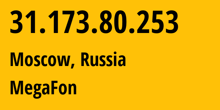 IP-адрес 31.173.80.253 (Москва, Москва, Россия) определить местоположение, координаты на карте, ISP провайдер AS25159 MegaFon // кто провайдер айпи-адреса 31.173.80.253