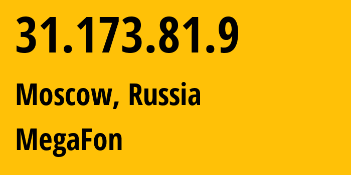 IP-адрес 31.173.81.9 (Москва, Москва, Россия) определить местоположение, координаты на карте, ISP провайдер AS25159 MegaFon // кто провайдер айпи-адреса 31.173.81.9