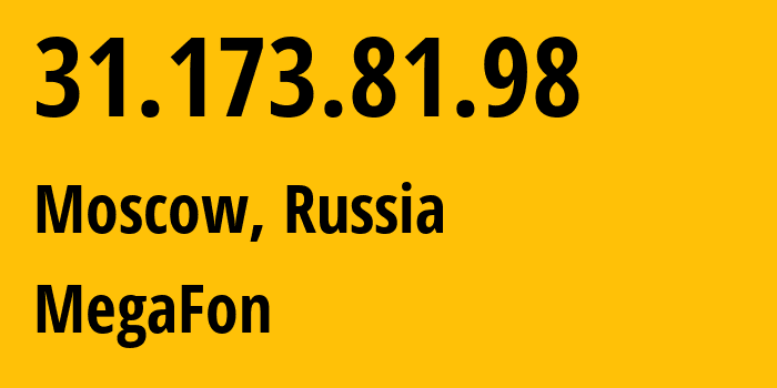 IP-адрес 31.173.81.98 (Москва, Москва, Россия) определить местоположение, координаты на карте, ISP провайдер AS25159 MegaFon // кто провайдер айпи-адреса 31.173.81.98