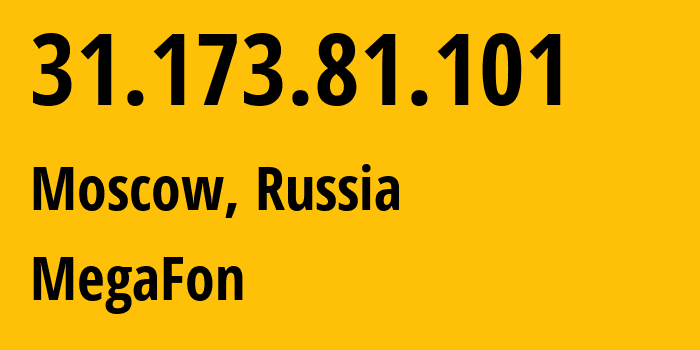 IP-адрес 31.173.81.101 (Москва, Москва, Россия) определить местоположение, координаты на карте, ISP провайдер AS25159 MegaFon // кто провайдер айпи-адреса 31.173.81.101